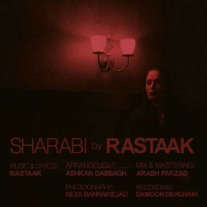 دانلود آهنگ رستاک حلاج شرابی