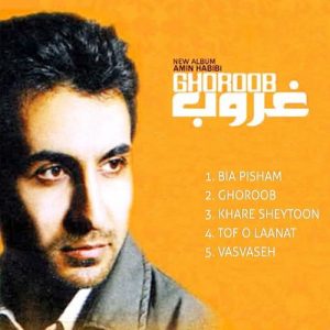 amin habibi bia pisham 2022 08 06 03 00