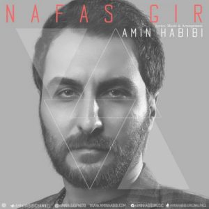 amin habibi nafas gir 2022 08 15 00 39