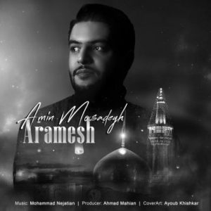 amin mosadegh aramesh 2022 08 03 12 50