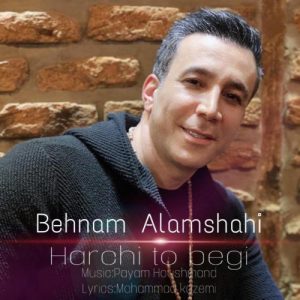 behnam alamshahi harchi to begi 2022 08 06 18 35