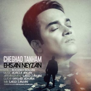 ehsan neyzan cheghad tanham 2022 08 14 01 30