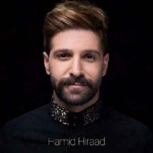 hamid hiraad darya 2022 08 15 12 53