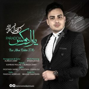 kamran molaei javouni 2022 08 04 02 19