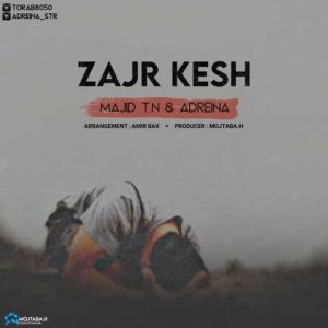 majid t n adreina zajr kesh 2022 08 31 01 30