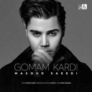 masoud saeedi gomam kardi 2022 08 07 00 21