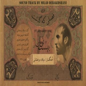 milad derakhshani fasli ke gozasht 2022 08 07 01 32