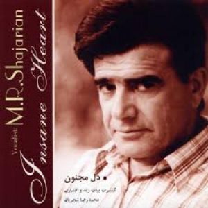 mohammadreza shajarian dele majnoon 2022 08 09 10 57