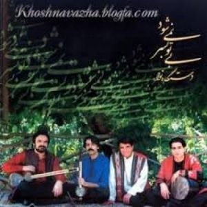 mohammadreza shajarian zarbie nava 2022 08 09 10 47