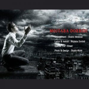 mojtaba dorbidi eshghe khodaei 2022 08 06 00 53