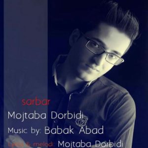 mojtaba dorbidi sarbar 2022 08 06 00 50