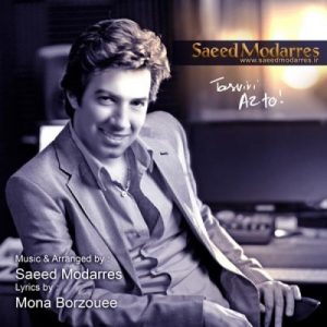 saeed modarres tasviri az to 2022 08 07 00 26