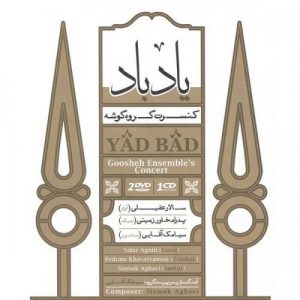 salar aghili nuri ze koja 2022 08 07 18 14