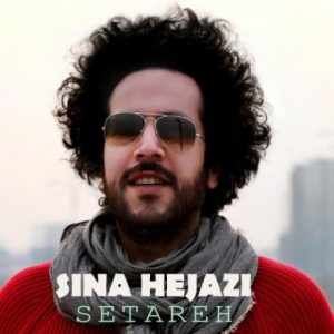 sina hejazi setareh 2022 08 04 10 18