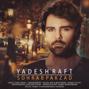 sohrab pakzad yadesh raft 2022 08 31 15 29