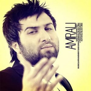 amir ali daste khodam nist 2022 09 17 21 10