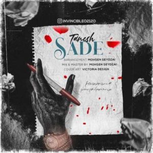 tanesh sade 2022 09 11 15 25