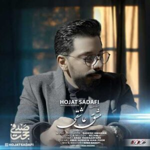 hojat sadafi mashghe asheghi 2022 11 10 22 45