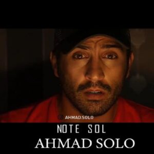ahmad solo note sol 2023 01 28 11 45