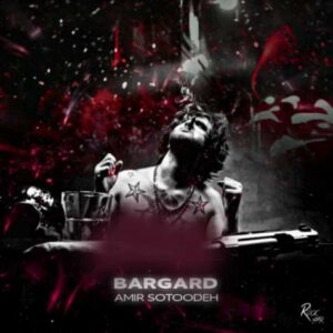 amir sotoodeh bargard 2023 02 21 09 37