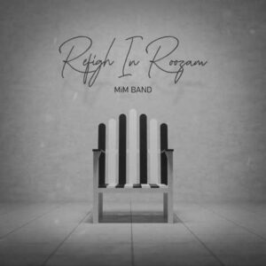 mim band refighe in roozam 2023 02 24 18 43