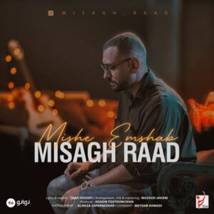 misagh raad mishe emshab 2023 02 21 06 52