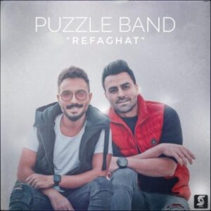 puzzle band refaghat 2023 02 01 20 05