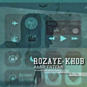 amir fatemi roozaye khob 2023 03 21 14 00