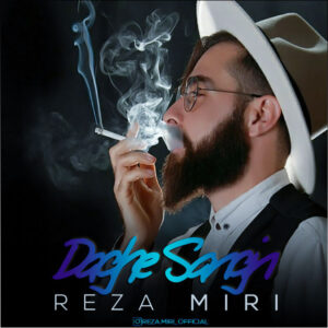 rezamiri