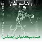 Meyti Deepe Rahayam Kon Remix