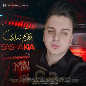 sasha kia dostam nadari 2023 04 19 10 00