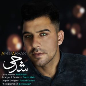 amir abbas chi shod 2023 05 04 18 40