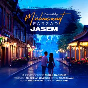 farzad jasem mishnasamet 2023 05 31 13 50