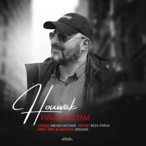 houwak havadaretam 2023 05 03 20 20