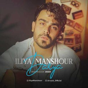 iliya manshour darya 2023 05 06 10 20