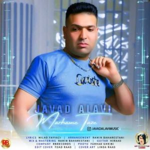javad alavi marhame tazeh 2023 05 06 12 55