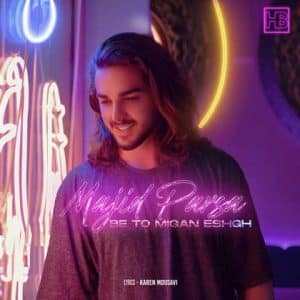 majid parsa be to migan eshgh 2023 05 15 08 55