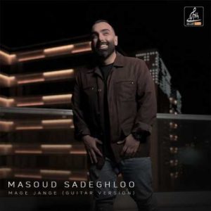 masoud sadeghloo mage jange guitar version 2023 05 03 18 10