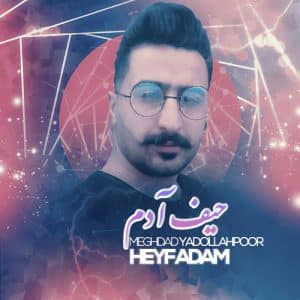 meghdad yadollahpoor heyf adam 2023 05 28 16 45