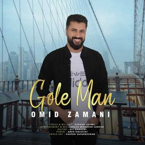 omid zamani gole man 2023 05 04 11 20