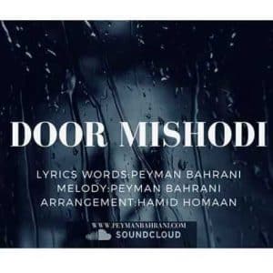 peyman bahrani door mishodi 2023 05 15 17 00