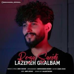 reza saeidi lazeme ghalbam 2023 05 31 20 35