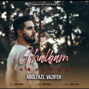 abolfazl vazifeh ghalbam 2023 06 08 18 00