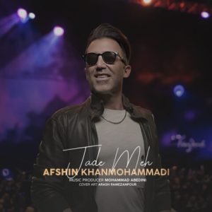 afshin khanmohammadi jadeh meh 2023 06 26 12 05