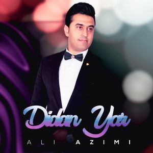 ali azimi didane yar 2023 06 26 12 20