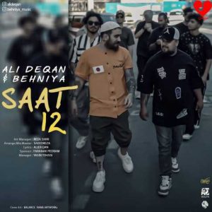 ali deqan behniya saat 12 2023 06 28 00 15