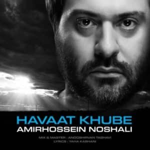 amirhossein noshali havaat khube 2023 06 20 15 35