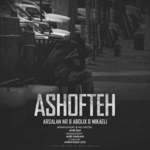 arsalan nr abolix mikaeil ashofteh 2023 06 23 17 45