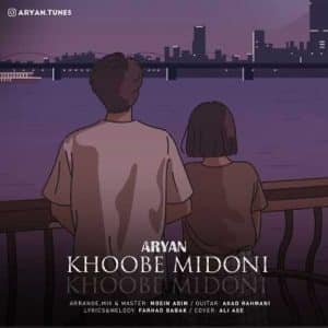 aryan khoobe midoni 2023 06 19 12 15