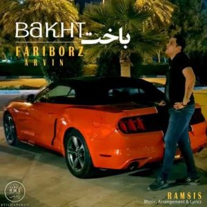 fariborz arvin bakht 2023 06 10 09 35